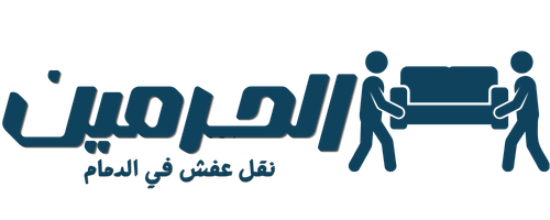 نقل عفش بالدمام